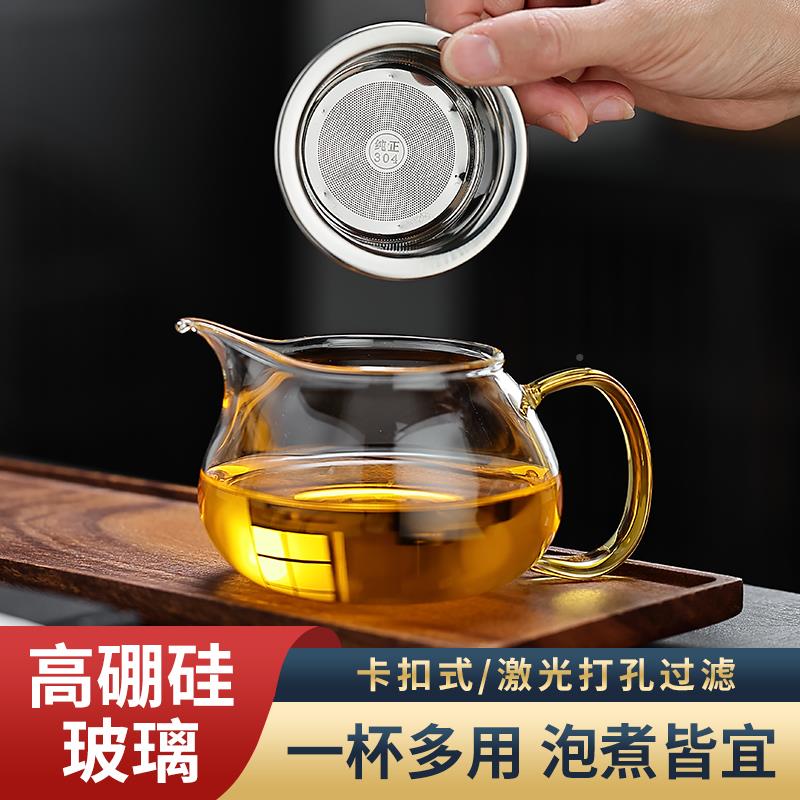TTY创典公道杯公茶道配茶件加杯厚耐高温可加热玻璃分茶器茶漏滤