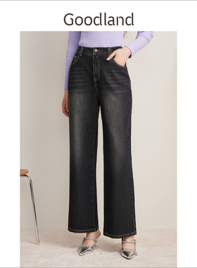 Goodland美地2024年秋季新款复古深灰色直筒阔腿牛仔裤女