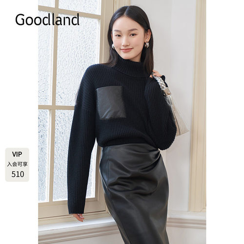 Goodland美地女装2024年冬季新款黑色高领毛衣宽松羊毛混纺针织衫