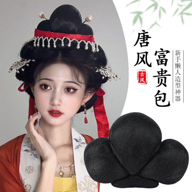 汉服假发唐制贵妃南瓜发包古装造型影楼明制中式婚礼新娘发型发髻