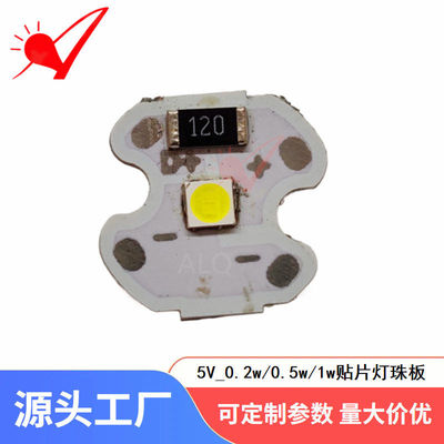 贴片光源板16mm铝基板白光暖白5V灯板3030亮红绿蓝亮LED灯珠