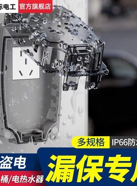 户外防水插座暗装明装加深ip66级防暴雨电源盒五孔10a三孔16a面板