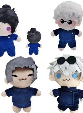 热销跨境新品gojo and geto piush 五条悟公仔毛绒玩具夏油杰咒术