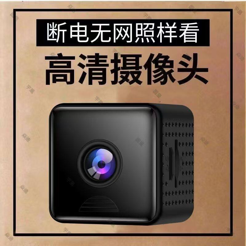 跨境摄像头清相机户外运动相机摄像机无线wifi夜视家用安防监控