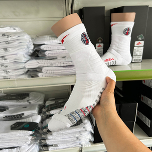 HG篮球袜超凡4.0大巴黎运动精英袜球员版加厚防滑纱刺绣错版