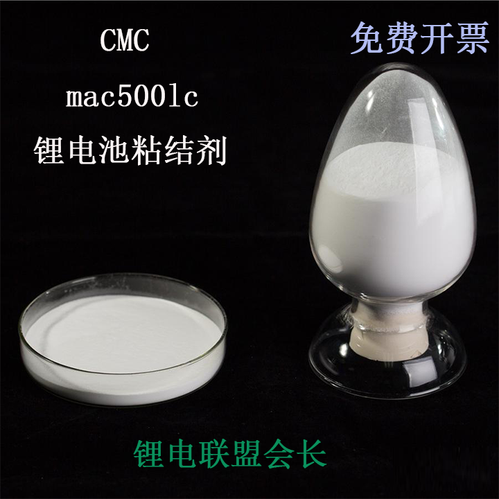 日本制纸mac500lc粘结剂