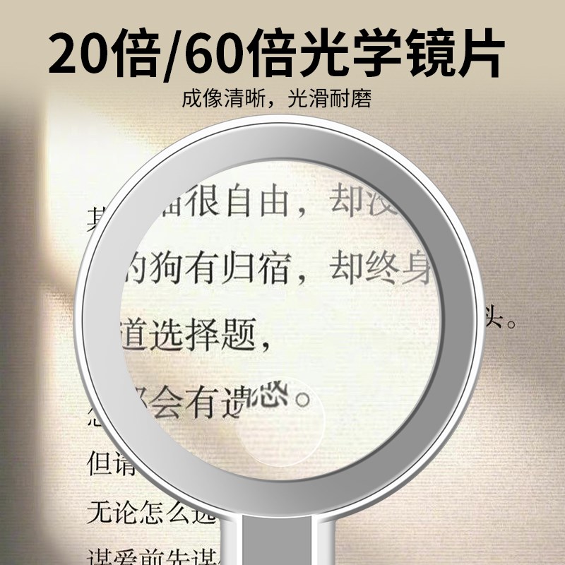 充电高清放大镜6k0倍手持台式两用带灯高倍20电子维修阅读看报台