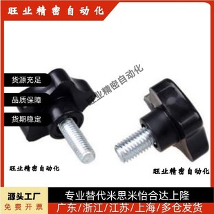 L50 L40 L10 L15 L30 六角把手HAT21 M10 L20 M12