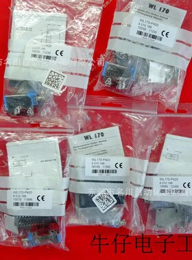 WL170-P420 光电传感器全新仪价出售