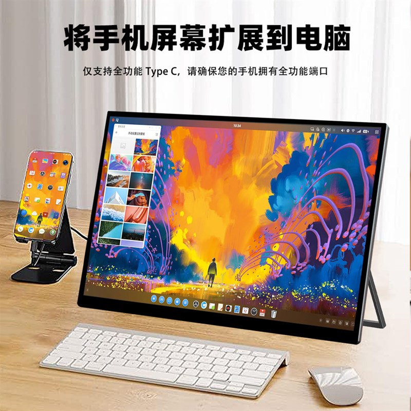 便携屏1a5.6英寸4K高清副屏156HZ显示器笔记本电脑18寸双屏扩展