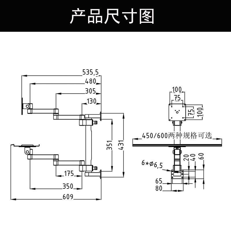 工业电脑屏幕支架显示器机械臂银色D显示屏带键盘托架悬臂支架臂