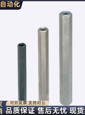 六角形支柱PLSBRK6/LSBRK6/SLSBRK6-15 20 25 30 35 40 45 50