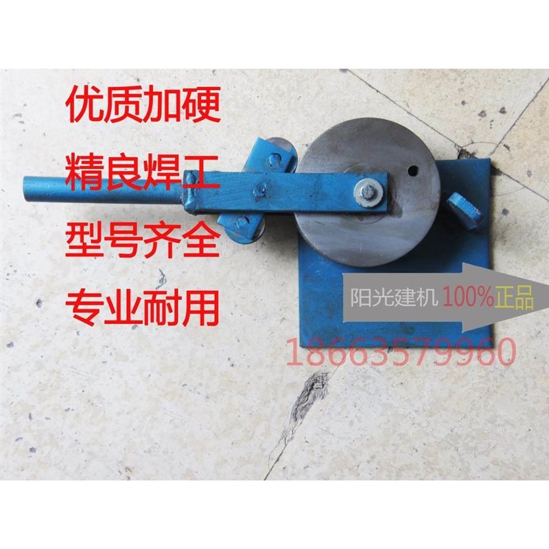 弯管器手动型f折弯机加厚铁管镀锌管铜管铝管方管圆管扁管不锈钢