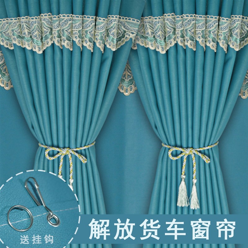 解放JH6 J6Gj J6V J7 J6P J6L货车窗帘卧铺遮阳帘驾驶室后窗半挂