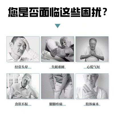 颈动脉斑块消除疏通软化t血管堵塞大脑供血不足治疗颈动脉斑块药