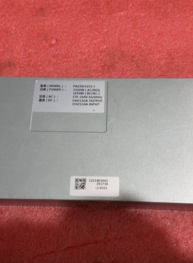 拆机9成新开关电源 PA220J1212-J 功能包好