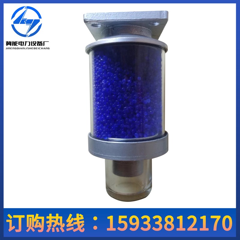 变压器配件XS2系列硅胶双呼吸器D吸湿器硅胶罐干燥剂主变油枕油罐
