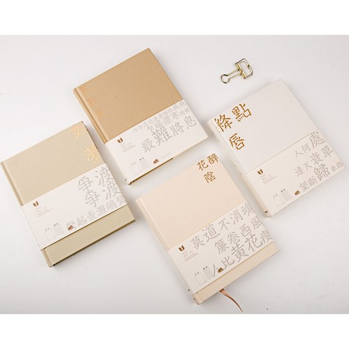 雅莎卡24K128张书香系列精选优质内页横线加空白绘画涂鸦速写记事