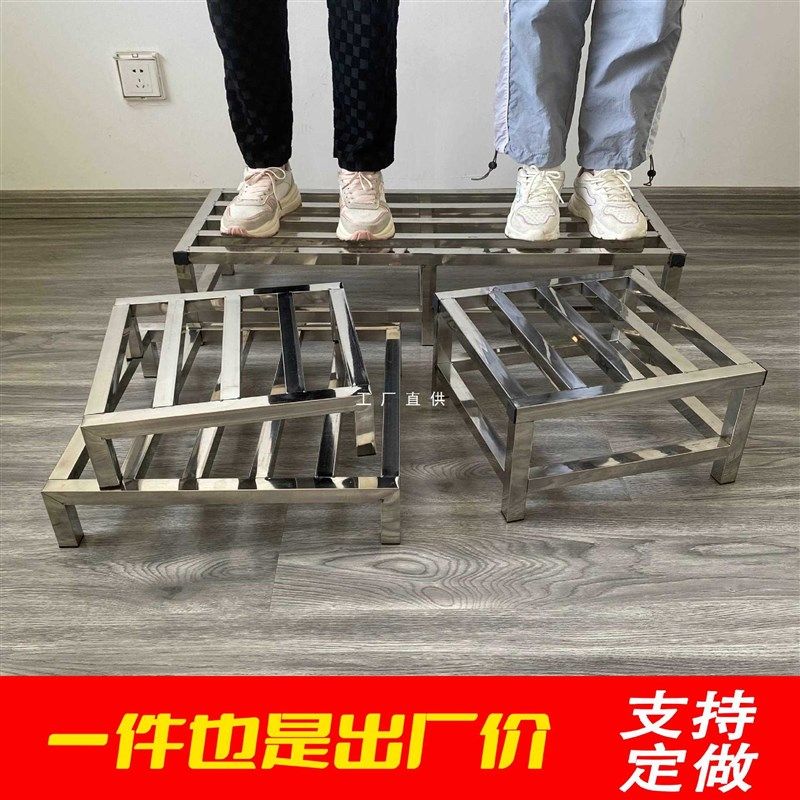 定做不锈钢落地托架正长方形置物架增高底座鱼缸底架花托厨房托架