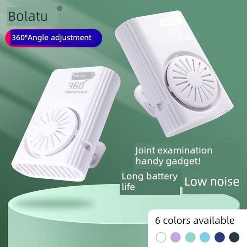 博拉图艺术学生彩色吹风机绘画吹风机水粉吹风机定时艺术联考特殊