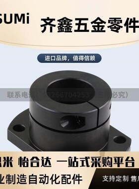 光轴固定座导向轴支座STHWC/STHWCB8 10 12 15 16 20 25 30 40 50