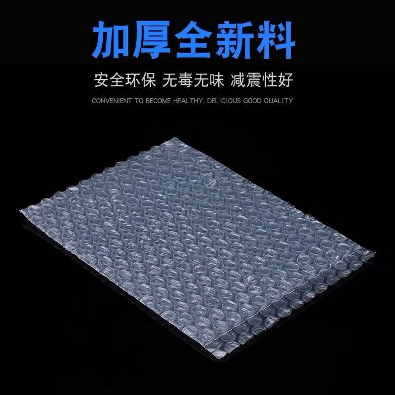 气泡袋超大号泡沫袋气泡袋长条气泡片泡沫垫片可定做任意尺寸