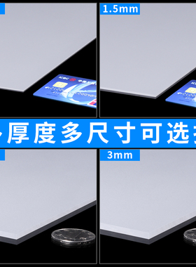 灯光板透光板灯罩压克力板导光板磨砂ELED灯箱片吸顶灯塑料扩散板