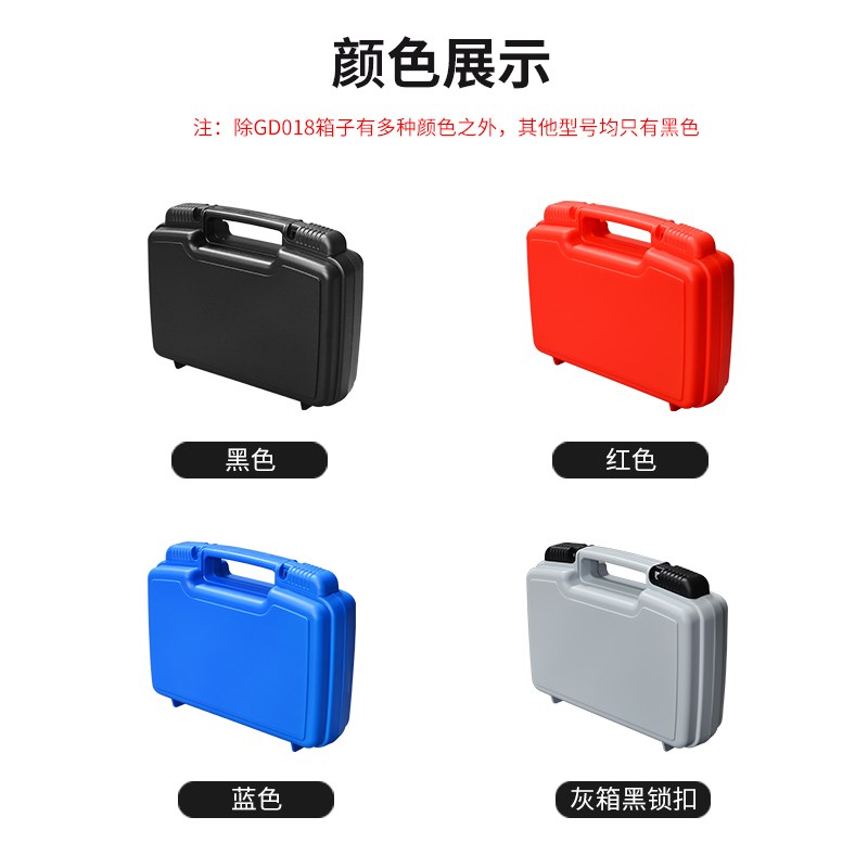 手提式塑料多功能五金r工具仪器仪表设备箱子器材收纳安全防护箱