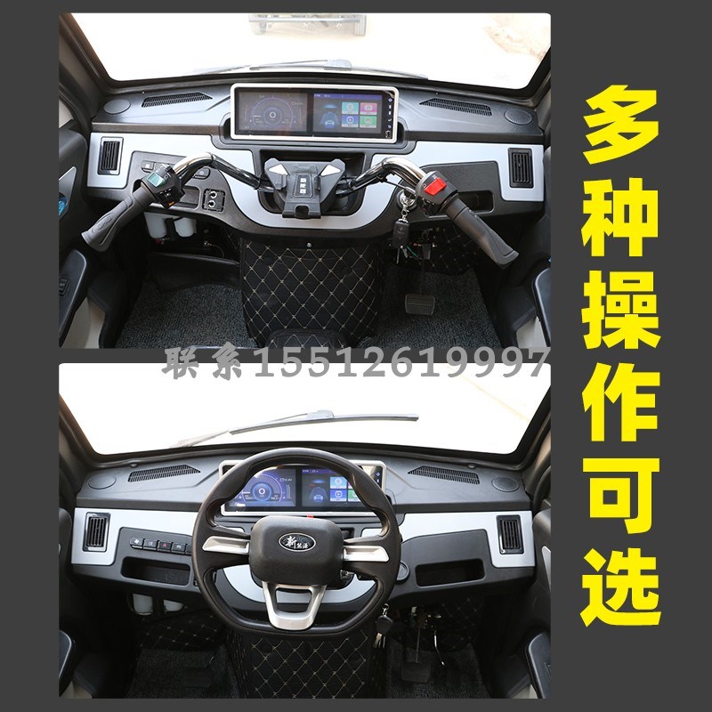 加长版全封闭燃油三轮摩托车方向盘可上牌汽油三轮车残疾老人代步