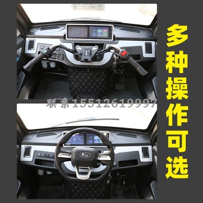 加长版全封闭燃油三轮摩托车方向盘可上牌汽油三轮车残疾老人代步