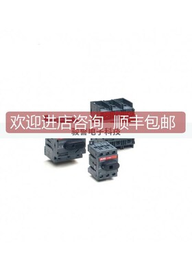 询价隔离开关熔断器组 OS160GD12 10150117