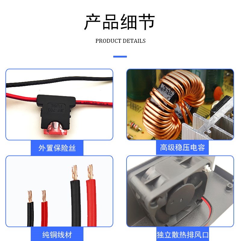 升压器12cV转24V大功率逆变器12伏升24伏直流变压器车用电压转换