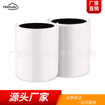 适配布鲁雅尔Blueair Blue Pure 311空气净化器滤网HEPA复合滤芯
