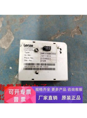 伦茨变频器RS485通讯模块EMF2102IBCV002原装拆机 质量好