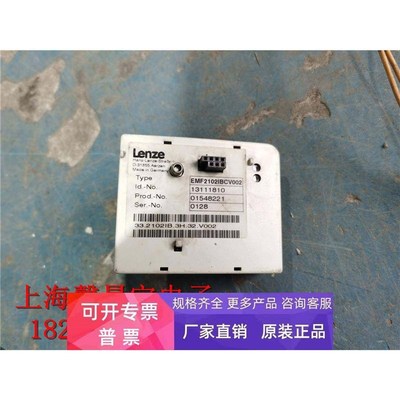 伦茨变频器RS485通讯模块EMF2102IBCV002原装拆机 质量好