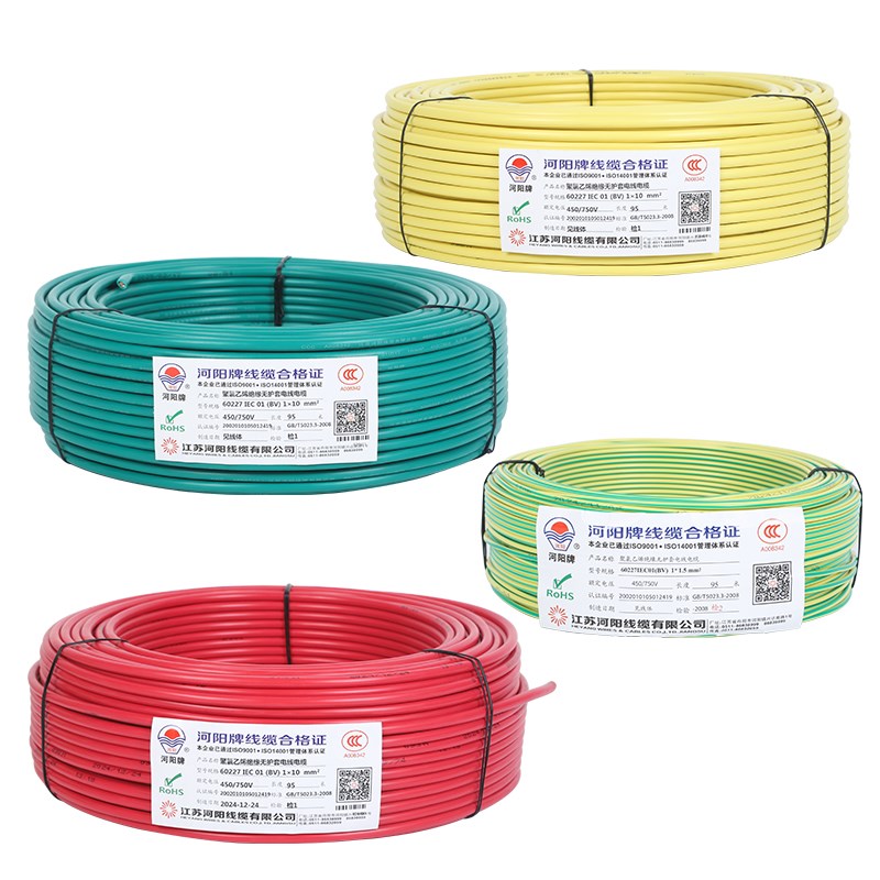 国标铜芯BV电线纯铜软线95米y电源硬线1/1.5/2.5平方电缆线