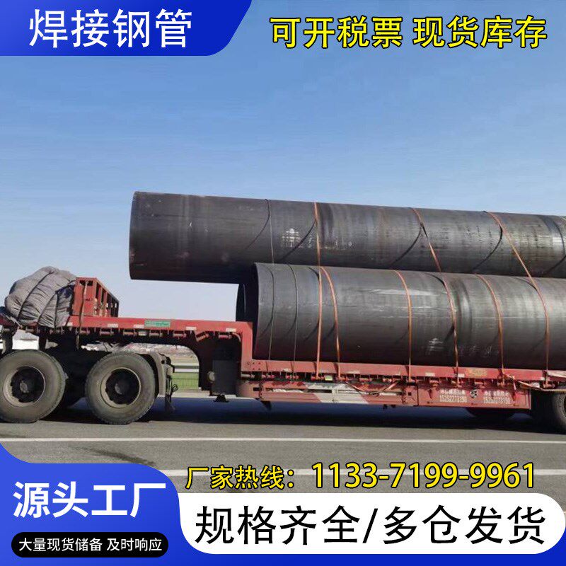 钢护筒厚壁大口径螺旋钢管焊接螺旋管钢管桩桥梁打桩基桩焊接钢管