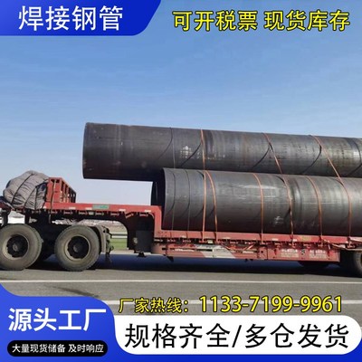 钢护筒厚壁大口径螺旋钢管焊接螺旋管钢管桩桥梁打桩基桩焊接钢管