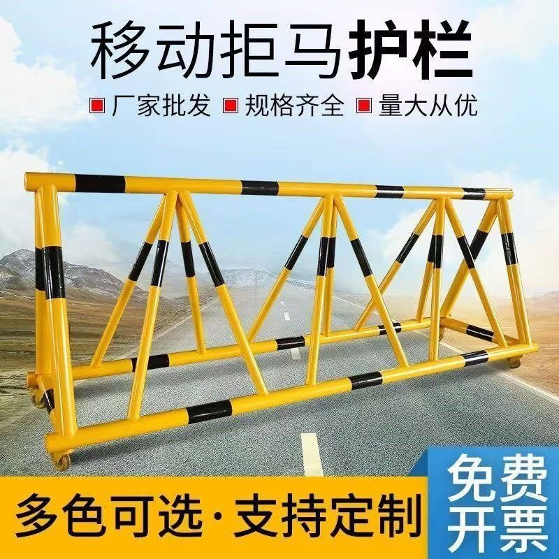 拒马移动护栏路障冲撞幼儿园门口隔离围栏单位学校防撞加油站防爆