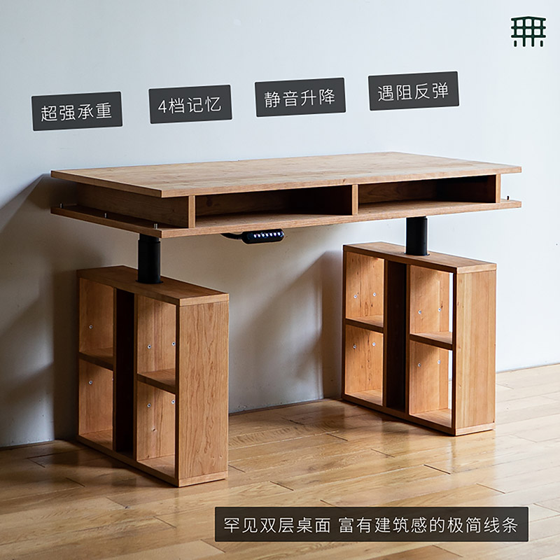无即所有b双电动升降桌实木办公家用学习书桌收纳置物电脑桌工作