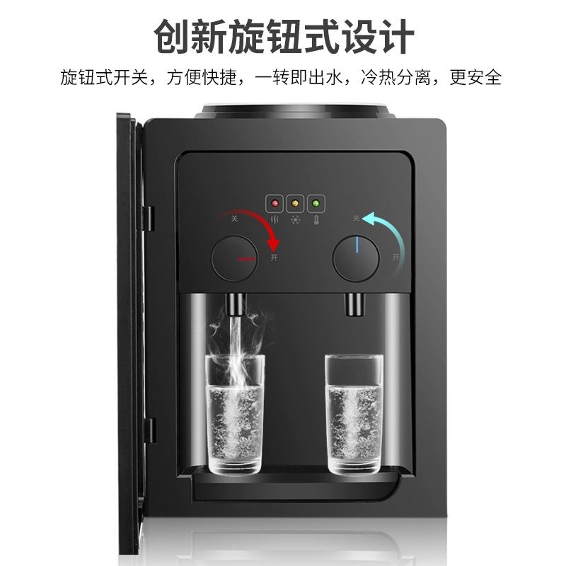 新款饮水机台式小型冷热家用节能冰温热立式全自V动制冷放桶装水