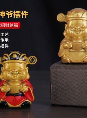 铜制品小财神吉祥兔富足有余车摆办公室客厅摆件工艺品源头工厂