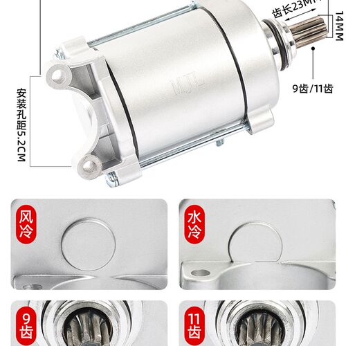 顶杆机CG200摩托车启动马达适用隆鑫力帆三轮车起动电机风冷水冷