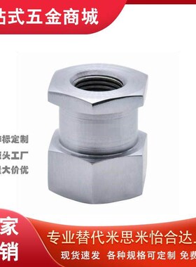 浮动接头WHC31-M34568101214161822-0.50.70.81.01.25-L123456890