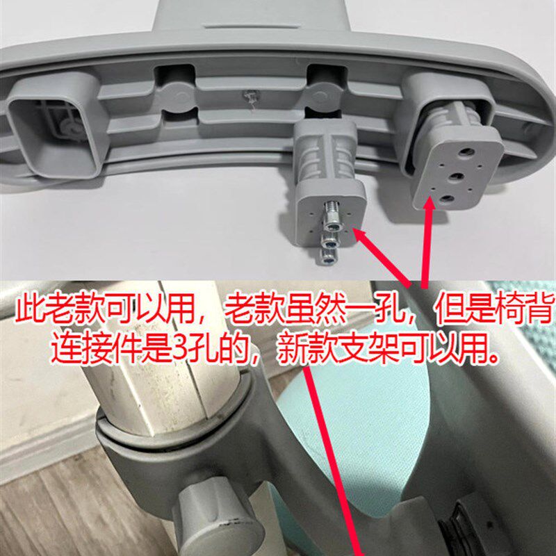 美家思学习椅座椅靠背托架可伸缩非通用儿童椅朗森配件