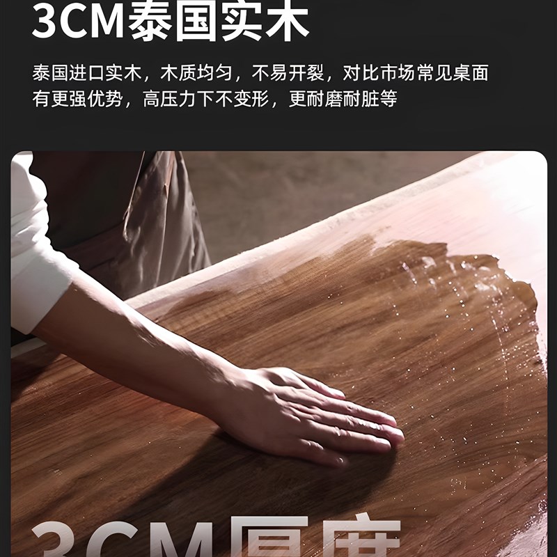 苏木源 S3f实木电竞桌智能双电机升降电脑桌双人书桌可装机械臂