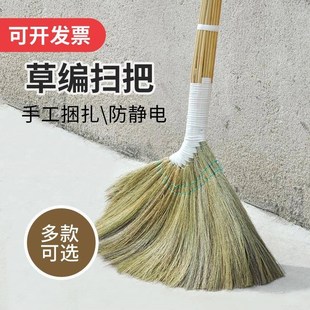纯手工扫帚红高粱扫把 学校单位用毛棕榈扫帚芒草白净苗植物笤帚