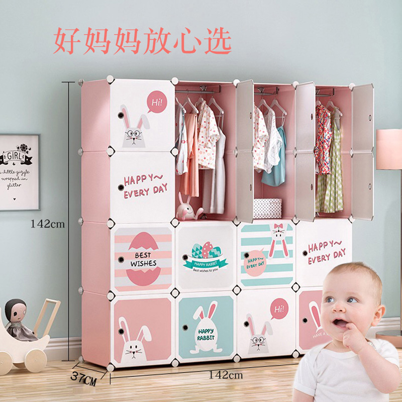 水立方可爱卡通清新简易衣柜现代经济型书架收纳柜塑料开心兔子粉