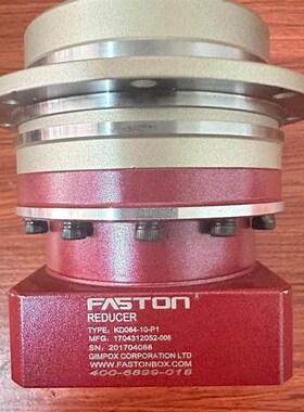 法斯顿FASTON谐波减速器KD064-10-P1 无刮痕功