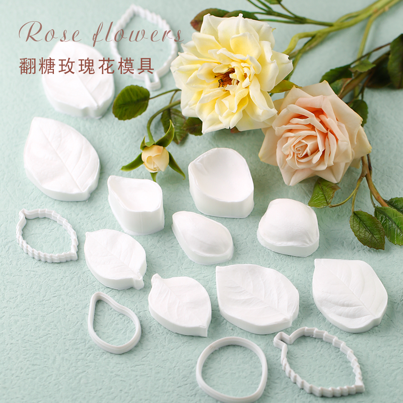 玫瑰花切压模具 糖花花瓣叶v子纹路翻糖粘土糖艺捏塑硅胶烘焙磨具